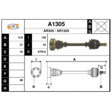 A1305 SNRA Приводной вал