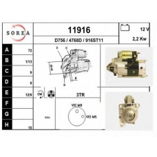 11916 EAI Стартер