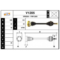 V1205 SNRA Приводной вал