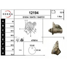 12194 EAI Стартер