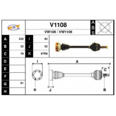 V1108 SNRA Приводной вал