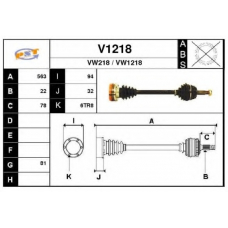 V1218 SNRA Приводной вал