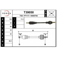 T39050 EAI Приводной вал