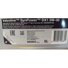 885853 VALVOLINE Масло мот valvoline synpower dx1 5w30 5л