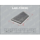 LAC-1303C LYNX Cалонный фильтр