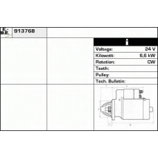 913768 EDR Стартер