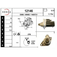 12146 EAI Стартер