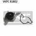 VKPC 81802 SKF Водяной насос