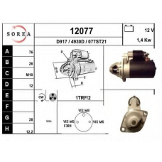 12077 EAI Стартер