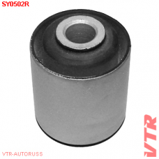 SY0502R VTR Сайлентблок продольной тяги