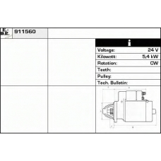 911560 EDR Стартер