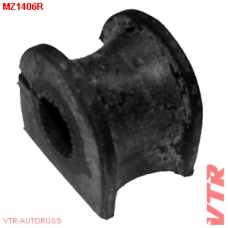 MZ1406R VTR Втулка стабилизатора передней и задней подвесок