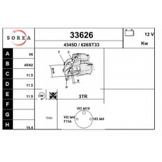 33626 EAI Стартер