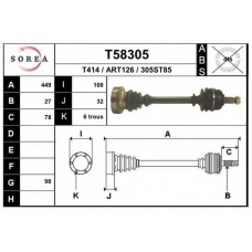 T58305 EAI Приводной вал