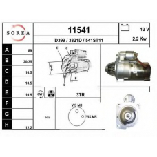 11541 EAI Стартер