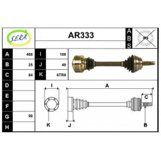 AR333 SERA Приводной вал