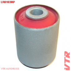 LR0103RP VTR Полиуретановый сайлентблок ниж