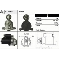 913568 EDR Стартер