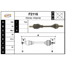 F2116 SNRA Приводной вал