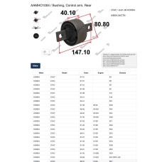 AAMHO1004 Tenacity Сайлентблок тяги